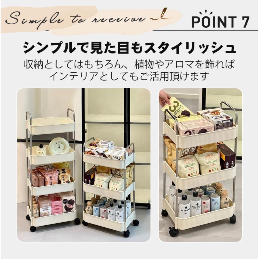 キッチンワゴン キャスター付き ワゴン ラック 棚 収納 3段 4段 隙間