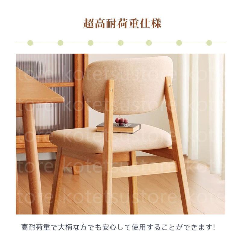ダイニングチェア 椅子 完成品 1人用 イス チェア 北欧 木製 食卓椅子