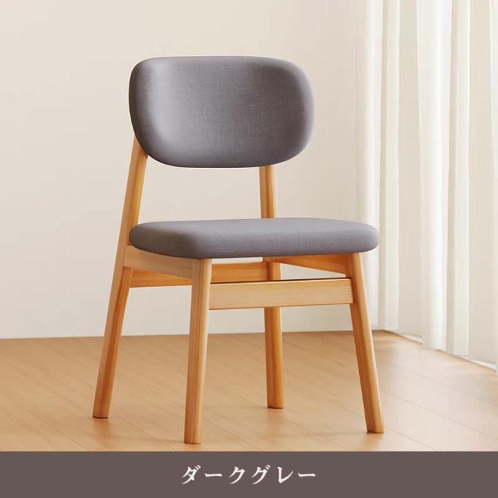 ダイニングチェア 一人掛け 食卓 背もたれ クッション おしゃれ グレー HAGiHARA（萩原） ダイニングチェア おしゃれ 北欧 椅子 クッション