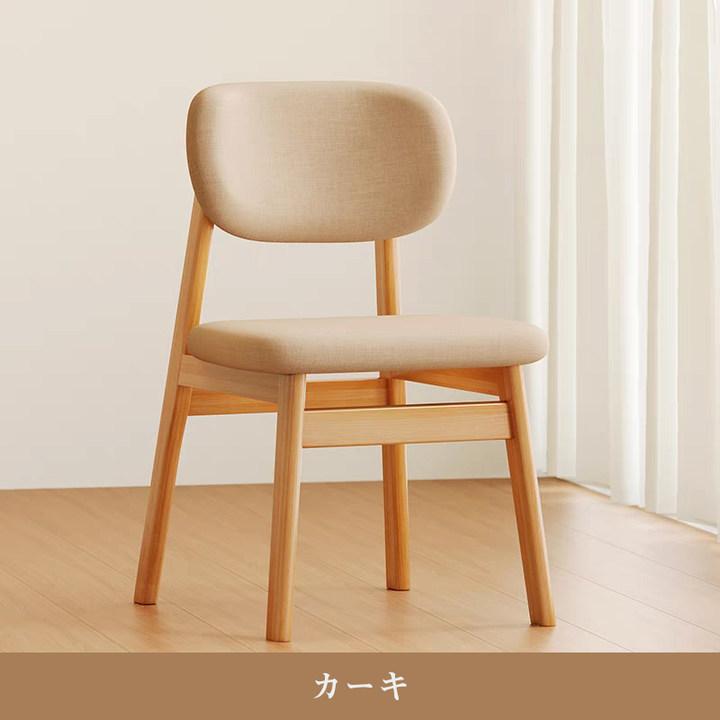 ダイニングチェア 食卓チェア リビングチェア チェア 椅子 イス RW442 ダイニングチェア 椅子 完成品 1人用 イス チェア 北欧 木製 食卓椅子