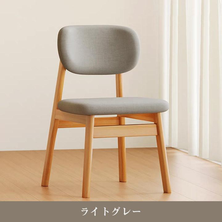ダイニングチェア 北欧 木製 ライトグレー ファブリック 椅子 ダイニングチェア 椅子 完成品 1人用 イス チェア 北欧 木製 食卓椅子