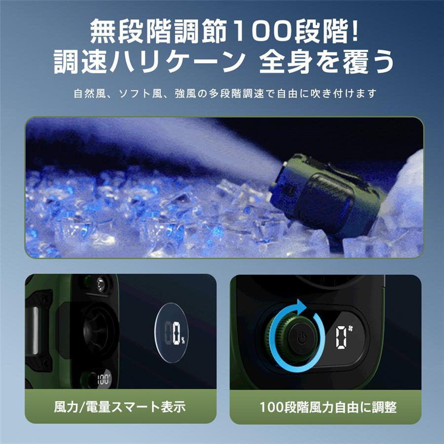 扇風機 腰掛け扇風機 小型 携帯扇風機 首かけ 100段階風量 ジェットファン 充電式 静音 強風 ワークマン 熱中症対策 屋外 アウトドア 瞬間冷却 |  | 06