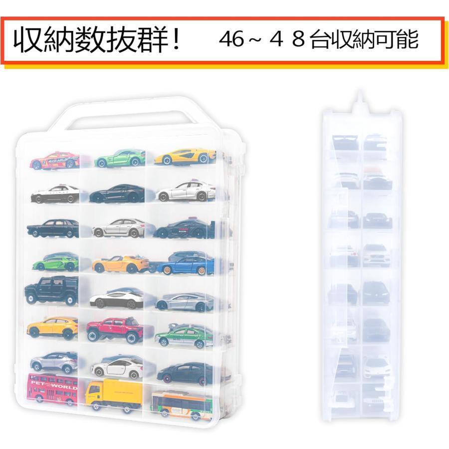 トミカ収納ケース ハンドル付きミニカーケース 両面収納トミカケース 合計46-48台収納 ミニカー、ホットウィール、トミカ収納 | ブランド登録なし | 01