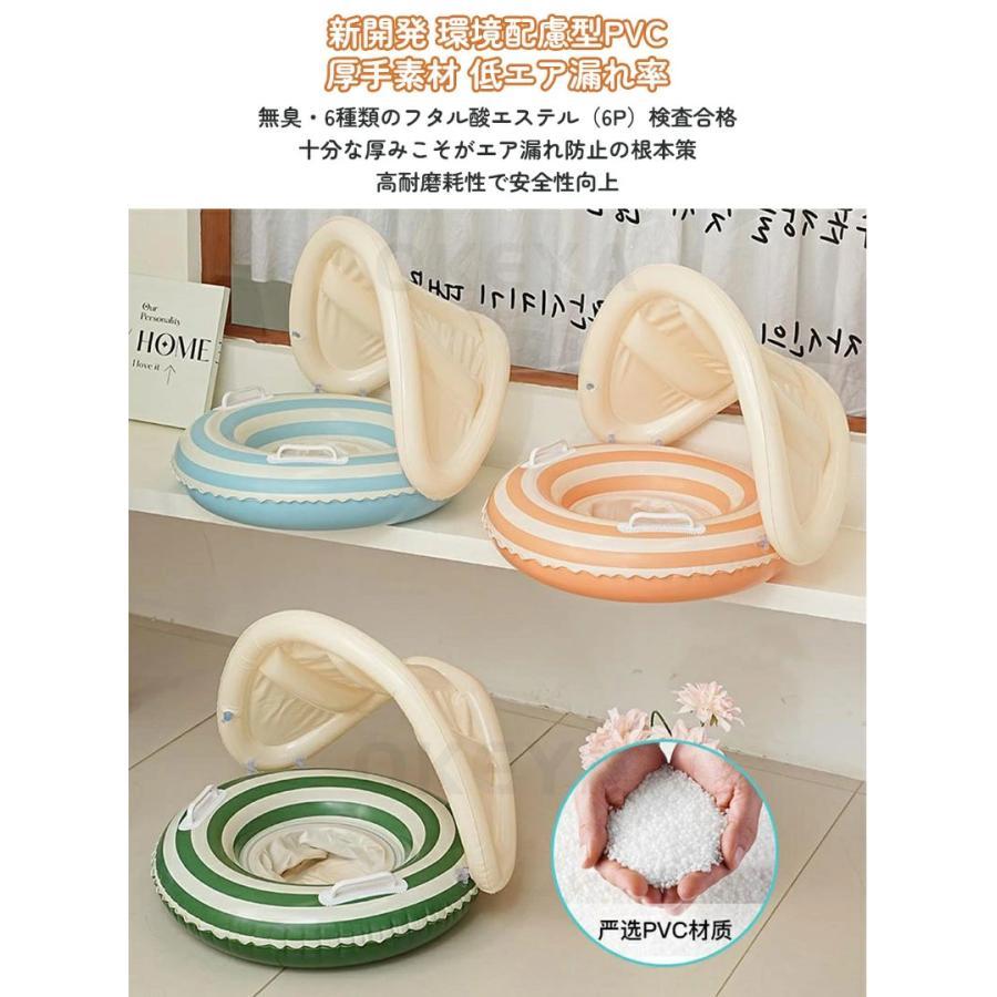 ベビー浮き輪 子供 足入れ型 取り外し可能なサンシェード UVカット プール用 水遊び スイムリング 強い浮力 1歳-4歳 取っ手付き浮き輪 幼児 水遊び 水慣れ | ブランド登録なし | 10