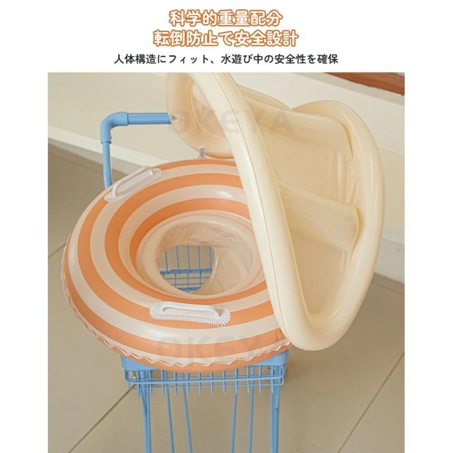 ベビー浮き輪 子供 足入れ型 取り外し可能なサンシェード UVカット プール用 水遊び スイムリング 強い浮力 1歳-4歳 取っ手付き浮き輪 幼児 水遊び 水慣れ | ブランド登録なし | 11