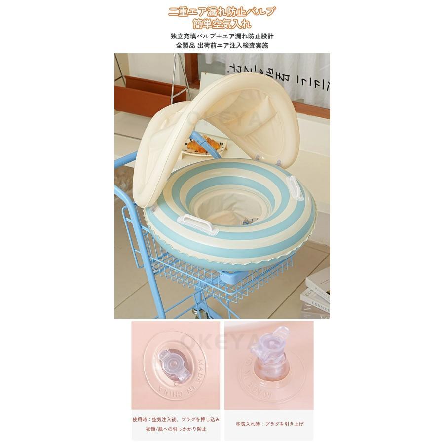 ベビー浮き輪 子供 足入れ型 取り外し可能なサンシェード UVカット プール用 水遊び スイムリング 強い浮力 1歳-4歳 取っ手付き浮き輪 幼児 水遊び 水慣れ | ブランド登録なし | 14