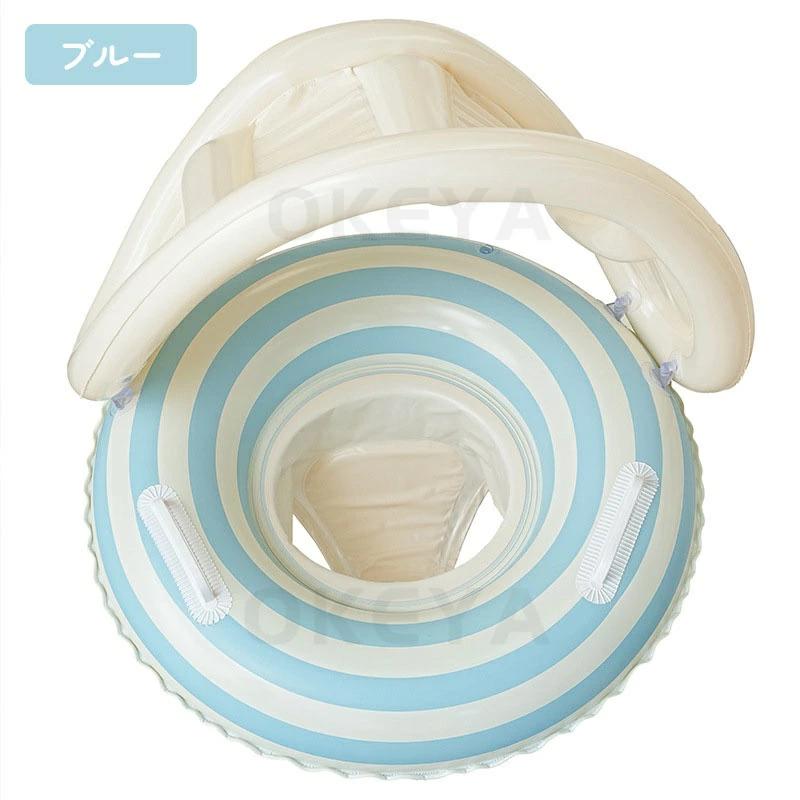 ベビー浮き輪 子供 足入れ型 取り外し可能なサンシェード UVカット プール用 水遊び スイムリング 強い浮力 1歳-4歳 取っ手付き浮き輪 幼児 水遊び 水慣れ | ブランド登録なし | 03