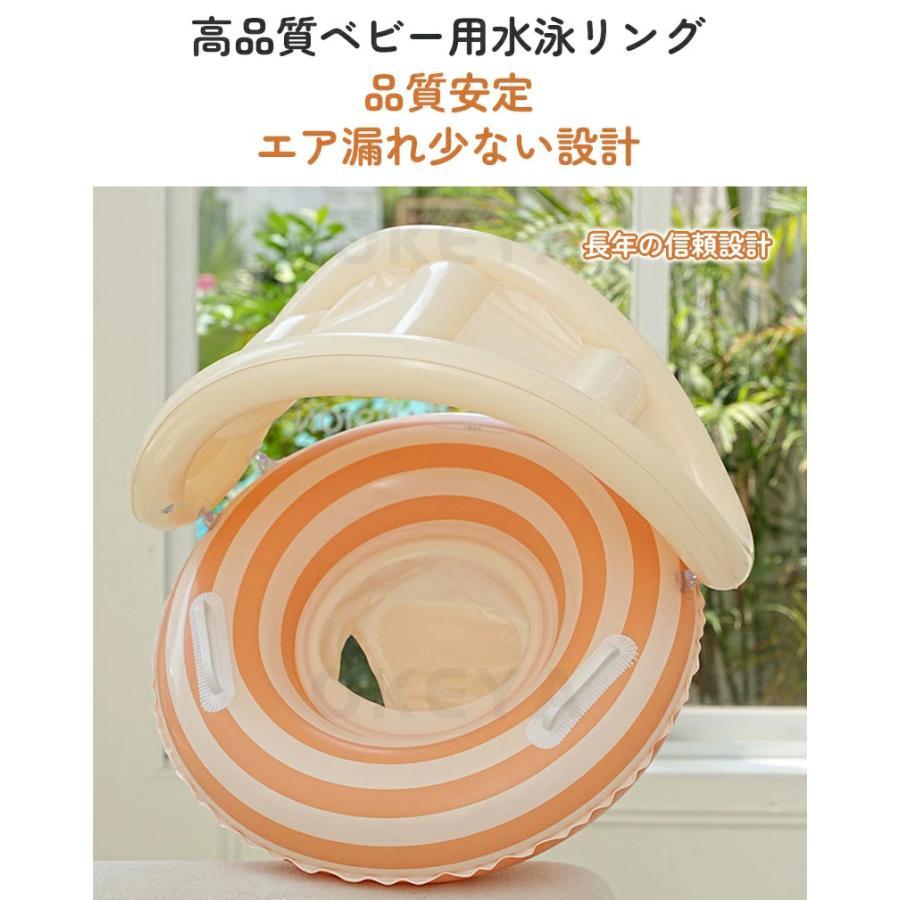 ベビー浮き輪 子供 足入れ型 取り外し可能なサンシェード UVカット プール用 水遊び スイムリング 強い浮力 1歳-4歳 取っ手付き浮き輪 幼児 水遊び 水慣れ | ブランド登録なし | 04