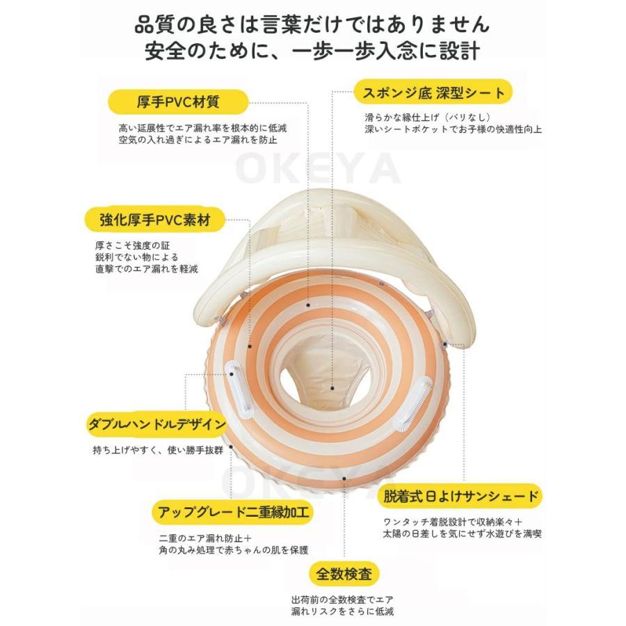 ベビー浮き輪 子供 足入れ型 取り外し可能なサンシェード UVカット プール用 水遊び スイムリング 強い浮力 1歳-4歳 取っ手付き浮き輪 幼児 水遊び 水慣れ | ブランド登録なし | 05