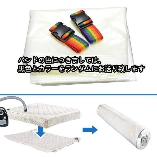 ふとん圧縮袋布団圧縮袋衣類圧縮バッグ真空パック 袋収納袋200x250cm，大型ふとん/ラテックスマットレス/メモリーフォームマットレス用収納バッグ、80％圧縮可能 | ブランド登録なし | 02