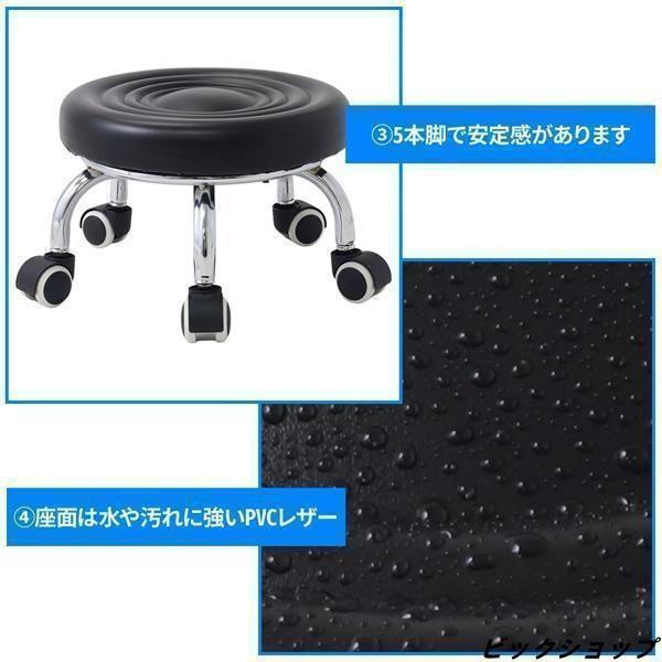 作業椅子 低床 低い キャスター付 低作業用チェア 高さ 22cm 低床椅子 作業用スツール 低所作業 作業用椅子 ワーキングチェア 自動車整備 |  | 05