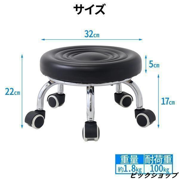 作業椅子 低床 低い キャスター付 低作業用チェア 高さ 22cm 低床椅子 作業用スツール 低所作業 作業用椅子 ワーキングチェア 自動車整備 |  | 06