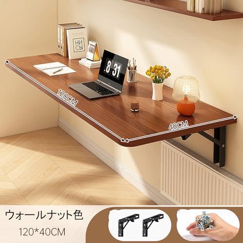 壁に取り付けられた 折りたたみ式テーブル 折り畳みテーブル