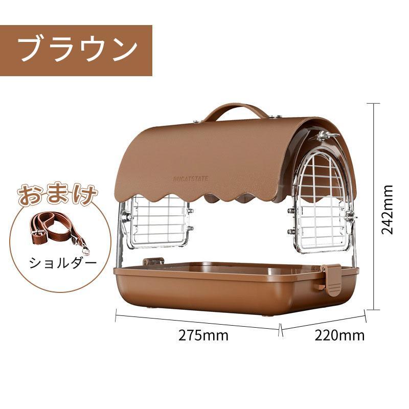 鳥キャリー 鳥 キャリーケージ インコ 移動用 キャリーバッグ 鳥かご