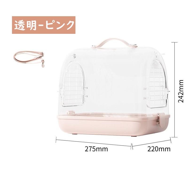 鳥キャリー 鳥 キャリーケージ インコ 移動用 キャリーバッグ 鳥かご