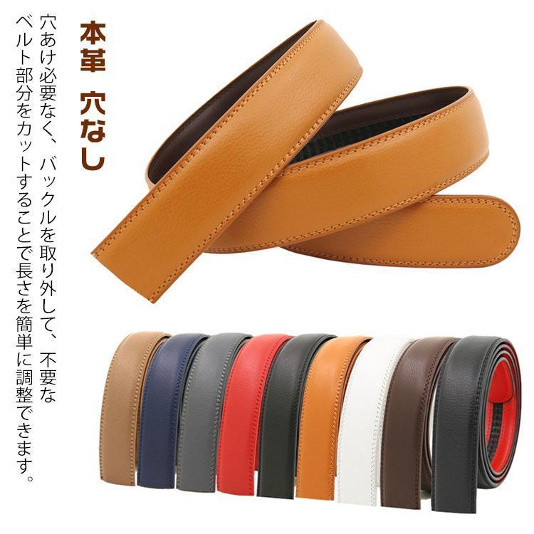 ベルト バックルなし ゴルフ メンズ ベルトのみ 35mm 本革 穴なし 帯のみ 革のみ 交換用 替えベルト ベルト革のみ 無段階 オートロック | ブランド登録なし