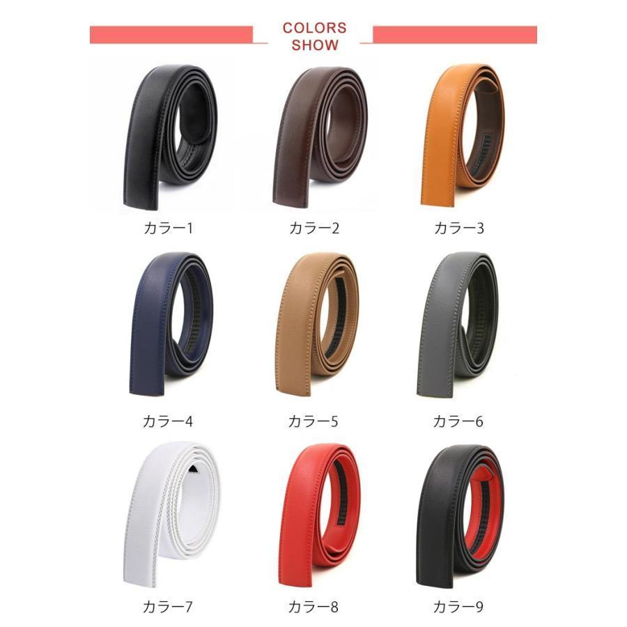 ベルト バックルなし ゴルフ メンズ ベルトのみ 35mm 本革 穴なし 帯のみ 革のみ 交換用 替えベルト ベルト革のみ 無段階 オートロック | ブランド登録なし | 10