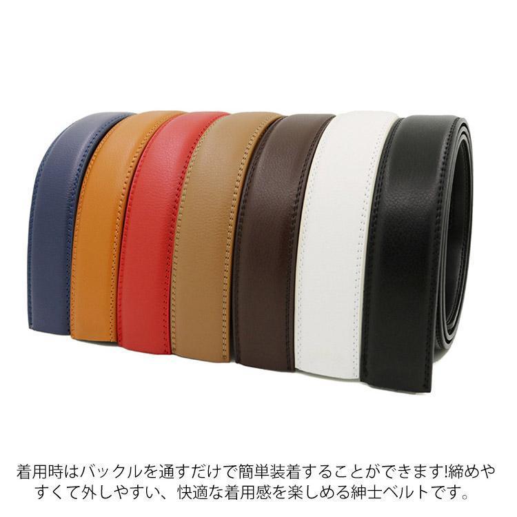ベルト バックルなし ゴルフ メンズ ベルトのみ 35mm 本革 穴なし 帯のみ 革のみ 交換用 替えベルト ベルト革のみ 無段階 オートロック | ブランド登録なし | 07