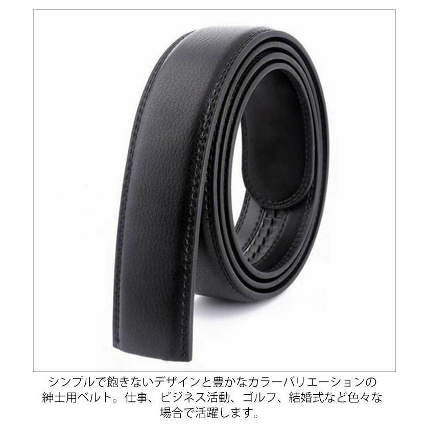 ベルト バックルなし ゴルフ メンズ ベルトのみ 35mm 本革 穴なし 帯のみ 革のみ 交換用 替えベルト ベルト革のみ 無段階 オートロック | ブランド登録なし | 08