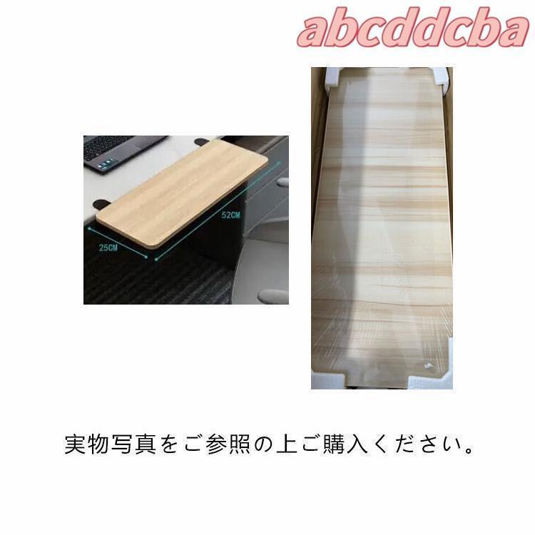 デスク延長テーブル デスクエクステンダー クランプ式 折りたたみ式 デスク延長板 疲れ軽減 PCテーブル マウス収納対応 肘置き台 デスク延長トレイ | ブランド登録なし | 13