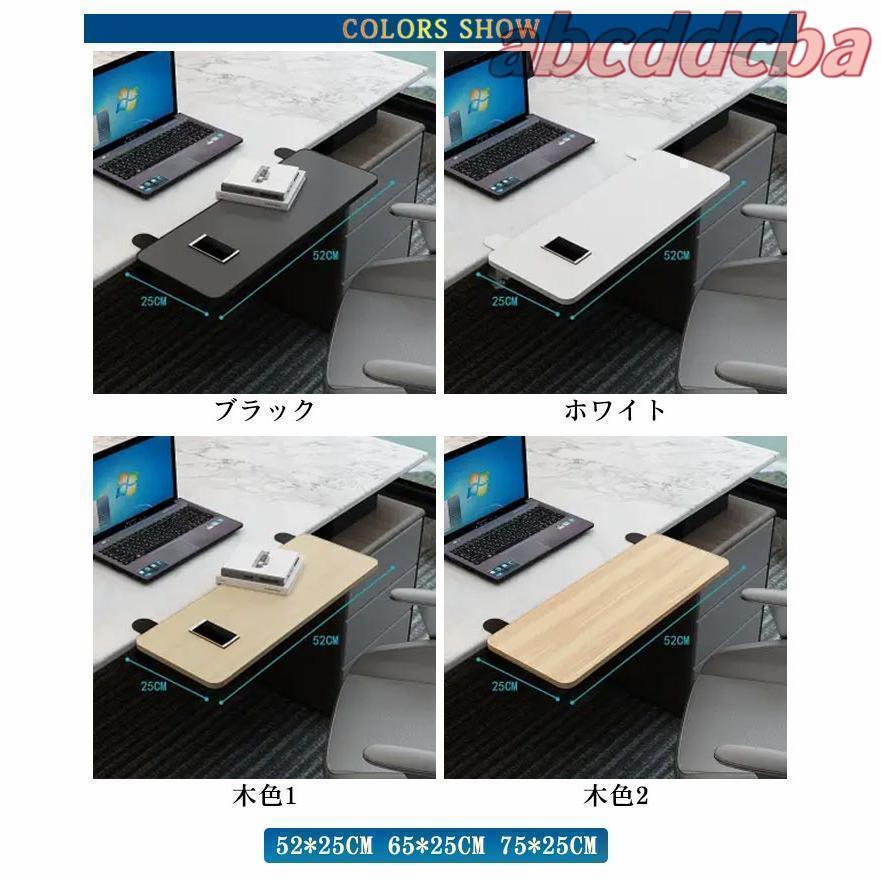 デスク延長テーブル デスクエクステンダー クランプ式 折りたたみ式 デスク延長板 疲れ軽減 PCテーブル マウス収納対応 肘置き台 デスク延長トレイ | ブランド登録なし | 06