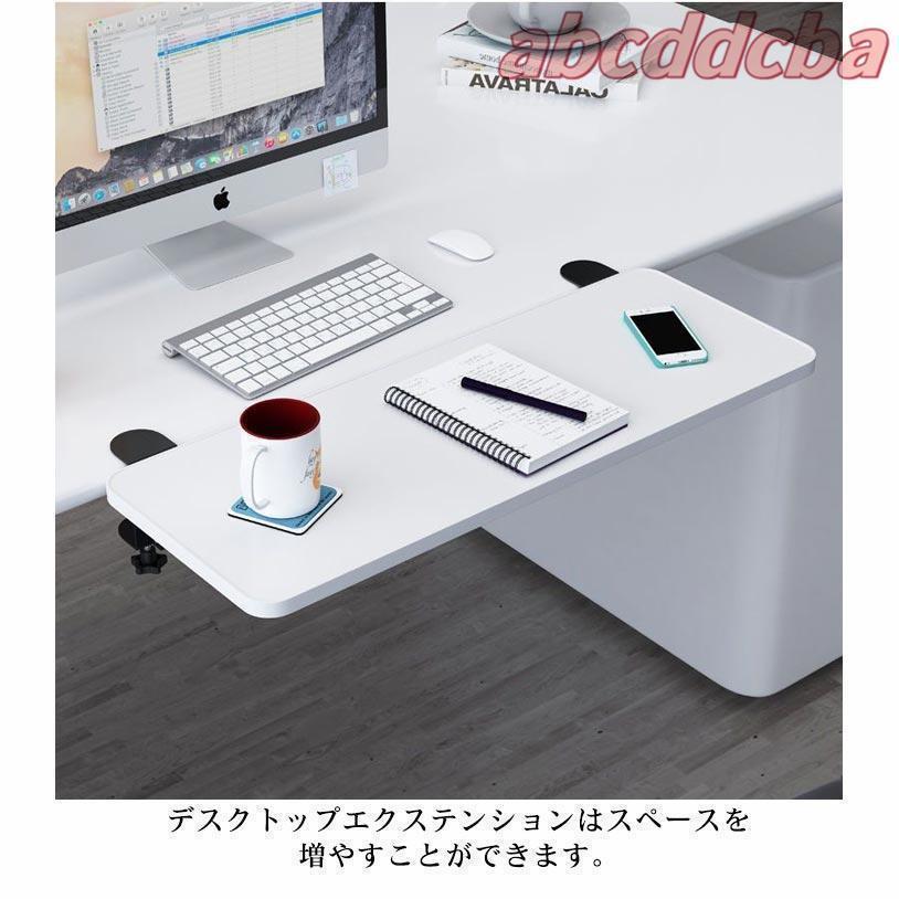 デスク延長テーブル デスクエクステンダー クランプ式 折りたたみ式 デスク延長板 疲れ軽減 PCテーブル マウス収納対応 肘置き台 デスク延長トレイ | ブランド登録なし | 08