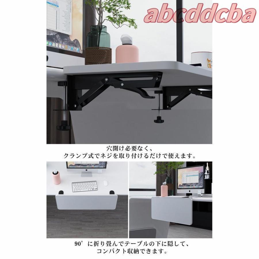 デスク延長テーブル デスクエクステンダー クランプ式 折りたたみ式 デスク延長板 疲れ軽減 PCテーブル マウス収納対応 肘置き台 デスク延長トレイ | ブランド登録なし | 09