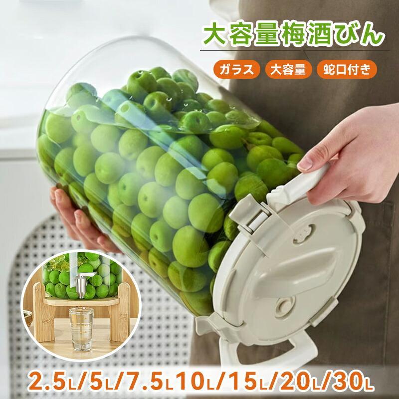 梅酒びん 果実酒びん 大容量 梅酒 瓶 ガラスびん スタンド付き 蛇口付き 冷水筒 ドリンクサーバー ガラス貯蔵タンク 大容量 ガラスポット 梅酒 ジュース | ブランド登録なし