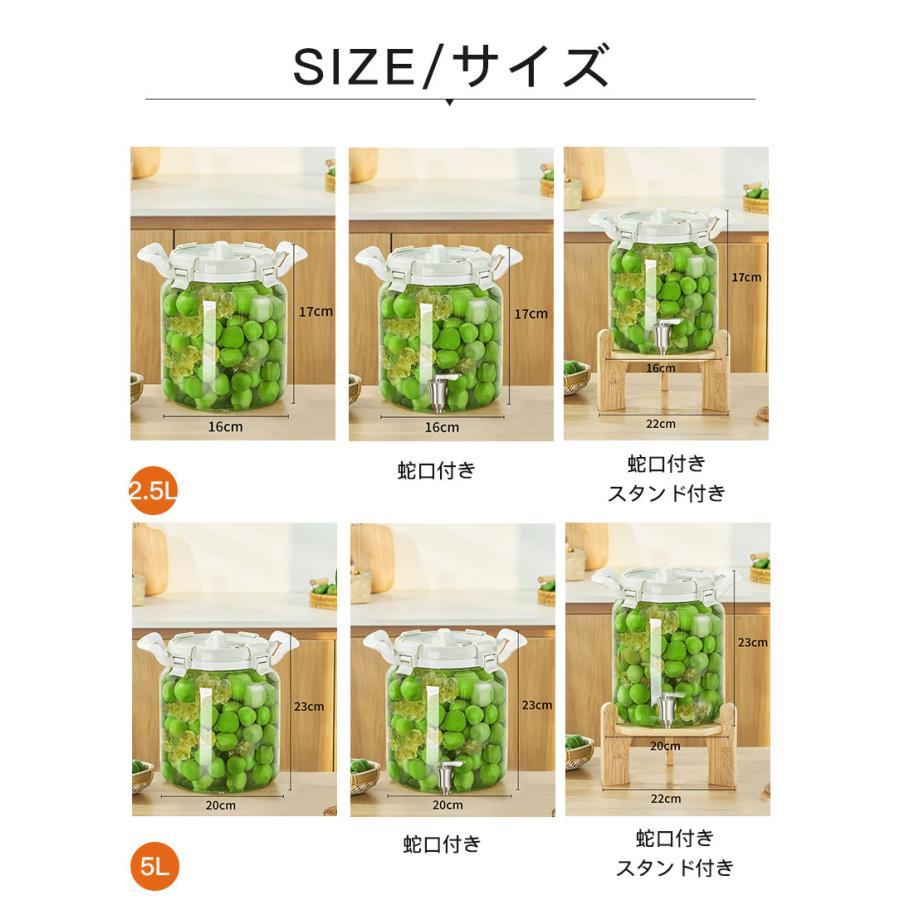 梅酒びん 果実酒びん 大容量 梅酒 瓶 ガラスびん スタンド付き 蛇口付き 冷水筒 ドリンクサーバー ガラス貯蔵タンク 大容量 ガラスポット 梅酒 ジュース | ブランド登録なし | 10