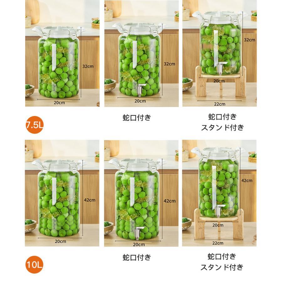 梅酒びん 果実酒びん 大容量 梅酒 瓶 ガラスびん スタンド付き 蛇口付き 冷水筒 ドリンクサーバー ガラス貯蔵タンク 大容量 ガラスポット 梅酒 ジュース | ブランド登録なし | 11