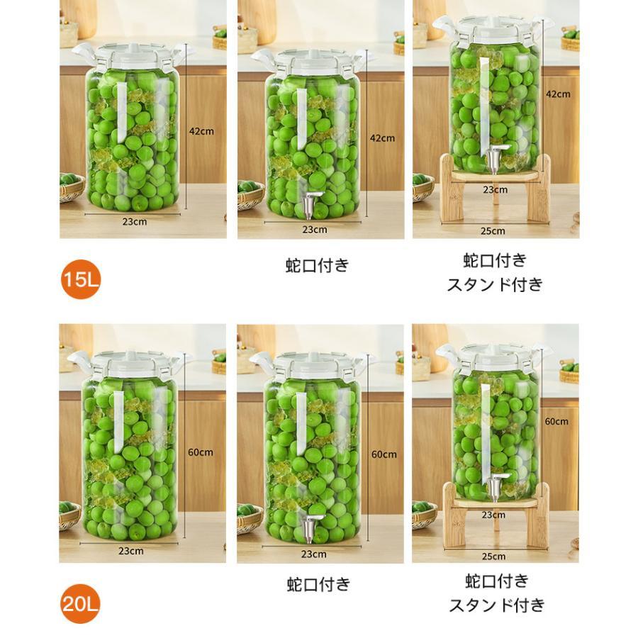 梅酒びん 果実酒びん 大容量 梅酒 瓶 ガラスびん スタンド付き 蛇口付き 冷水筒 ドリンクサーバー ガラス貯蔵タンク 大容量 ガラスポット 梅酒 ジュース | ブランド登録なし | 12