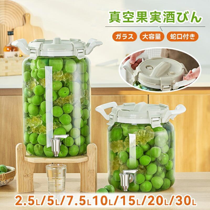 梅酒びん 果実酒びん 大容量 梅酒 瓶 ガラスびん スタンド付き 蛇口付き 冷水筒 ドリンクサーバー ガラス貯蔵タンク 大容量 ガラスポット 梅酒 ジュース | ブランド登録なし | 01