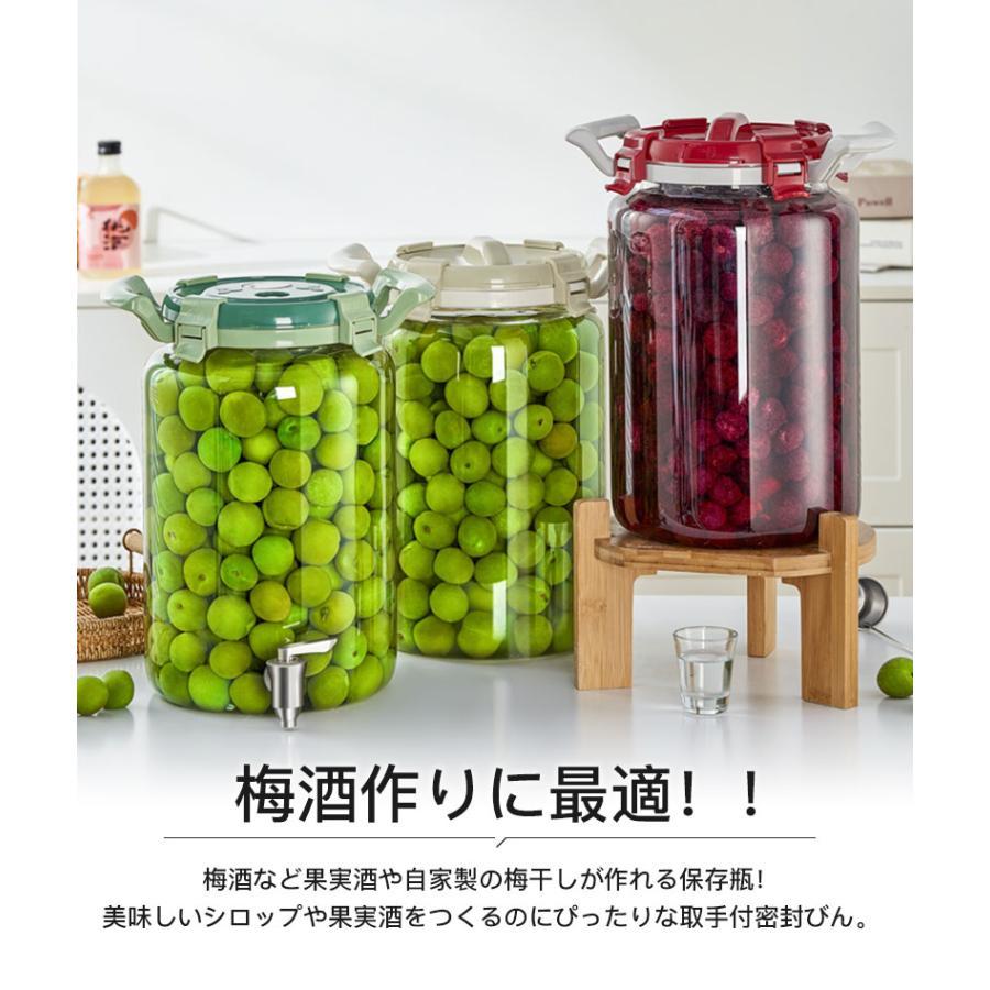梅酒びん 果実酒びん 大容量 梅酒 瓶 ガラスびん スタンド付き 蛇口付き 冷水筒 ドリンクサーバー ガラス貯蔵タンク 大容量 ガラスポット 梅酒 ジュース | ブランド登録なし | 02