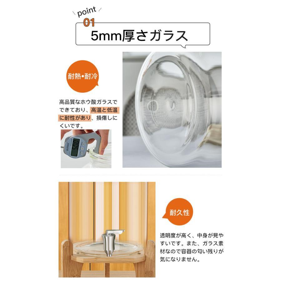 梅酒びん 果実酒びん 大容量 梅酒 瓶 ガラスびん スタンド付き 蛇口付き 冷水筒 ドリンクサーバー ガラス貯蔵タンク 大容量 ガラスポット 梅酒 ジュース | ブランド登録なし | 03