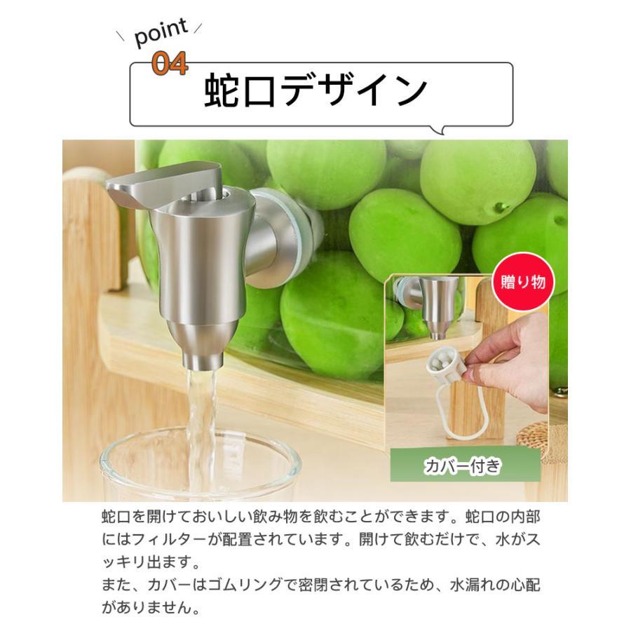 梅酒びん 果実酒びん 大容量 梅酒 瓶 ガラスびん スタンド付き 蛇口付き 冷水筒 ドリンクサーバー ガラス貯蔵タンク 大容量 ガラスポット 梅酒 ジュース | ブランド登録なし | 06