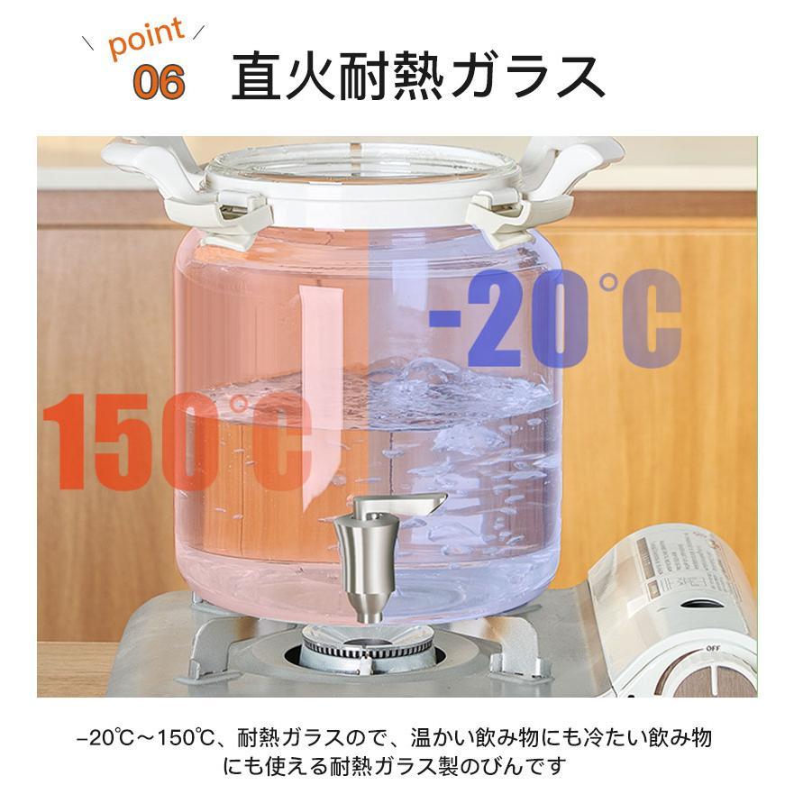 梅酒びん 果実酒びん 大容量 梅酒 瓶 ガラスびん スタンド付き 蛇口付き 冷水筒 ドリンクサーバー ガラス貯蔵タンク 大容量 ガラスポット 梅酒 ジュース | ブランド登録なし | 08