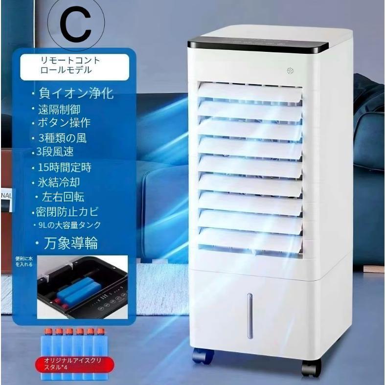 スポットクーラー、冷風機、スポットエアコン、家庭用、ポータブルクーラー、エアコン、除湿、小型、クーラー、業務用、家庭用、移動式、移動式 | ブランド登録なし | 03