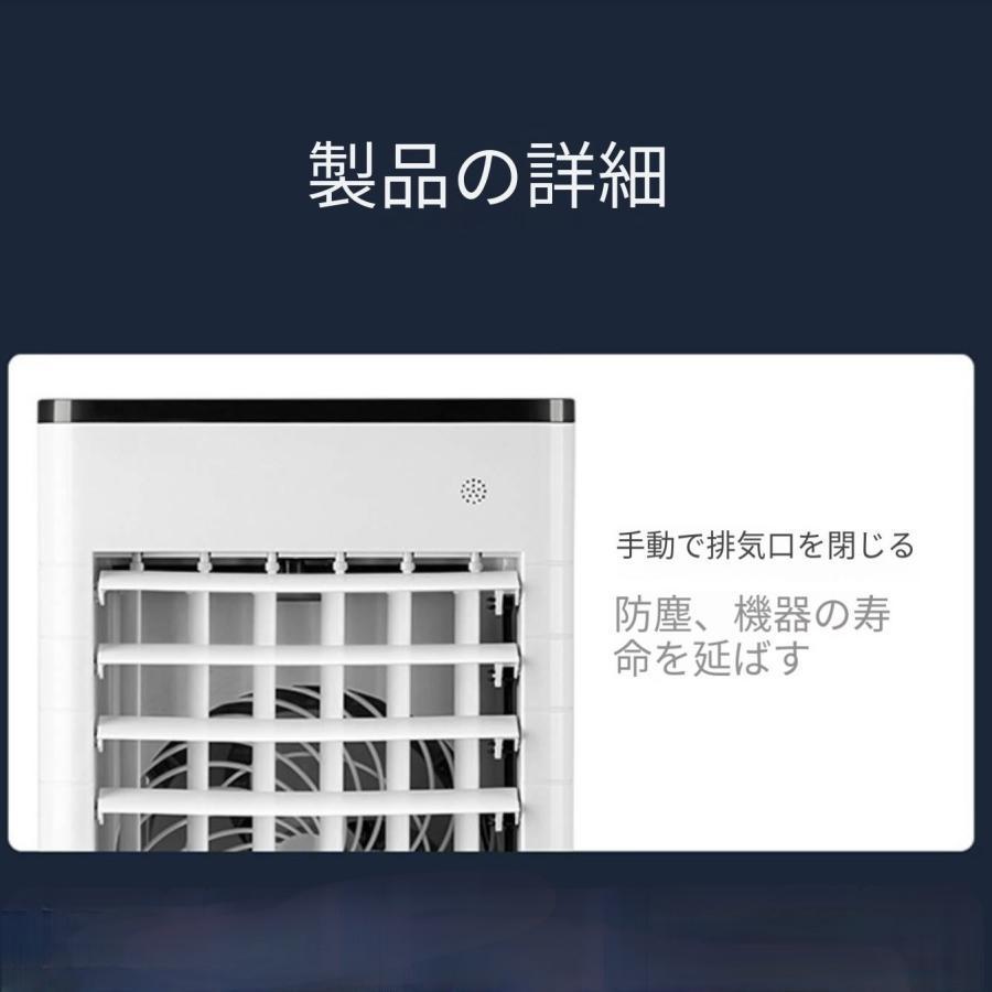 スポットクーラー、冷風機、スポットエアコン、家庭用、ポータブルクーラー、エアコン、除湿、小型、クーラー、業務用、家庭用、移動式、移動式 | ブランド登録なし | 04