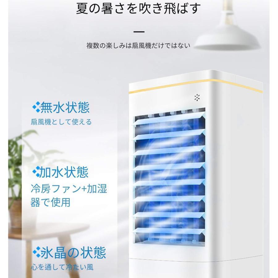 スポットクーラー、冷風機、スポットエアコン、家庭用、ポータブルクーラー、エアコン、除湿、小型、クーラー、業務用、家庭用、移動式、移動式 | ブランド登録なし | 07