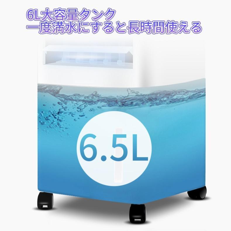 スポットクーラー、冷風機、スポットエアコン、家庭用、ポータブルクーラー、エアコン、除湿、小型、クーラー、業務用、家庭用、移動式、移動式 | ブランド登録なし | 09