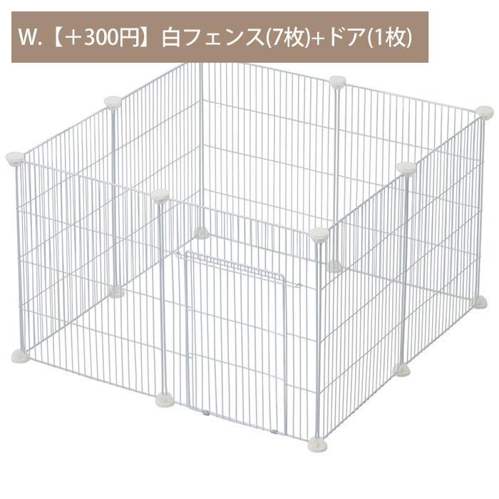 ペットフェンス ドア付き 犬用 8枚 45cm×35cm ペットゲート 犬 猫 室内 階段 ペット用品 置くだけ 屋外 柵 ケージ ペットガードフェンス サークル | ブランド登録なし | 11
