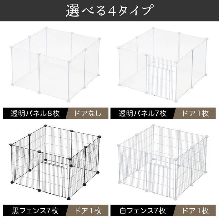 ペットフェンス ドア付き 犬用 8枚 45cm×35cm ペットゲート 犬 猫 室内 階段 ペット用品 置くだけ 屋外 柵 ケージ ペットガードフェンス サークル | ブランド登録なし | 01
