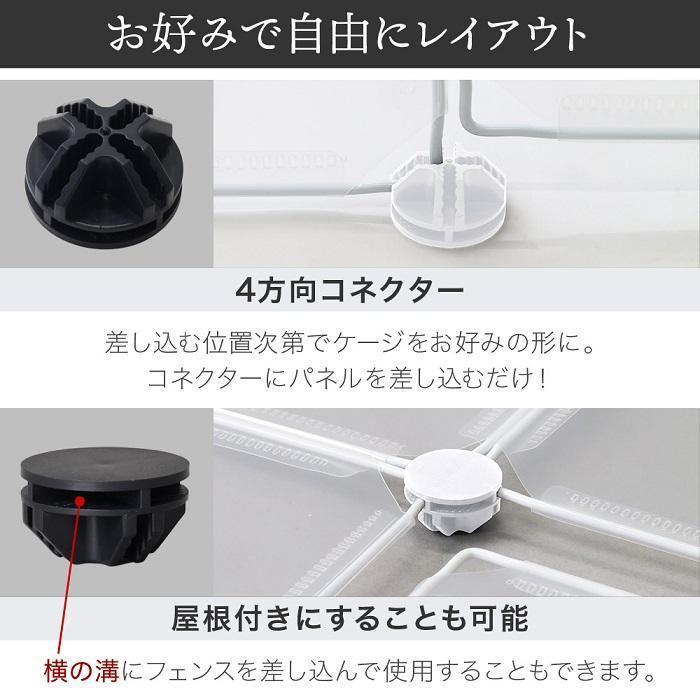 ペットフェンス ドア付き 犬用 8枚 45cm×35cm ペットゲート 犬 猫 室内 階段 ペット用品 置くだけ 屋外 柵 ケージ ペットガードフェンス サークル | ブランド登録なし | 02