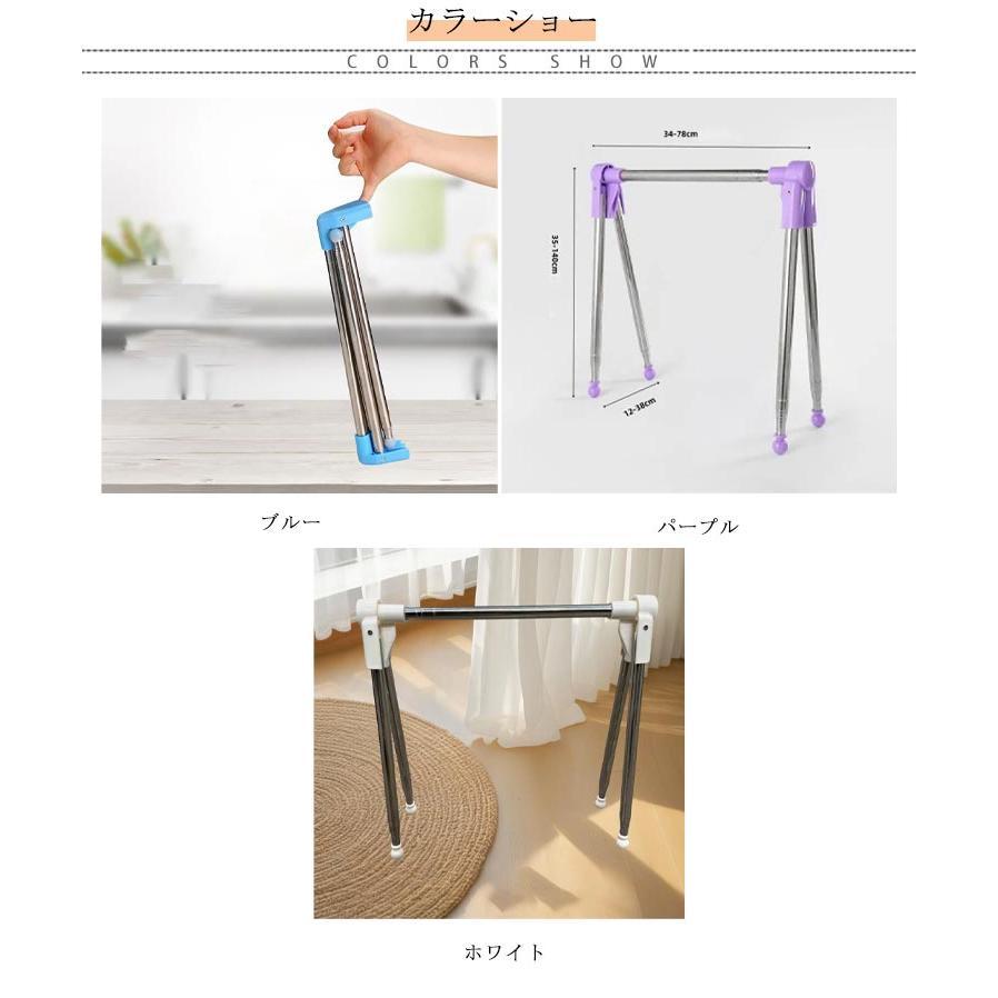 洗濯物干し 収納 出張 伸縮タイプ 旅行用 タオル干し ベランダ 室内 屋外 部屋干し 室内干し 折りたたみ 軽量 組立不要 室内干し ハンガーラック | ブランド登録なし | 06