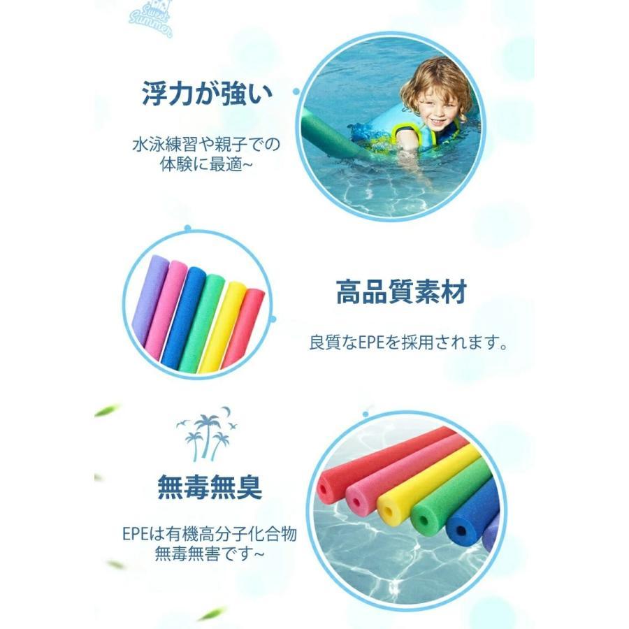 スポンジ棒 プールスティック セリア スポンジ 棒 水泳スティック プールスティック フロート棒 水泳練習 浮き棒おもちゃ 水泳用 子供 浮力スティック |  | 02