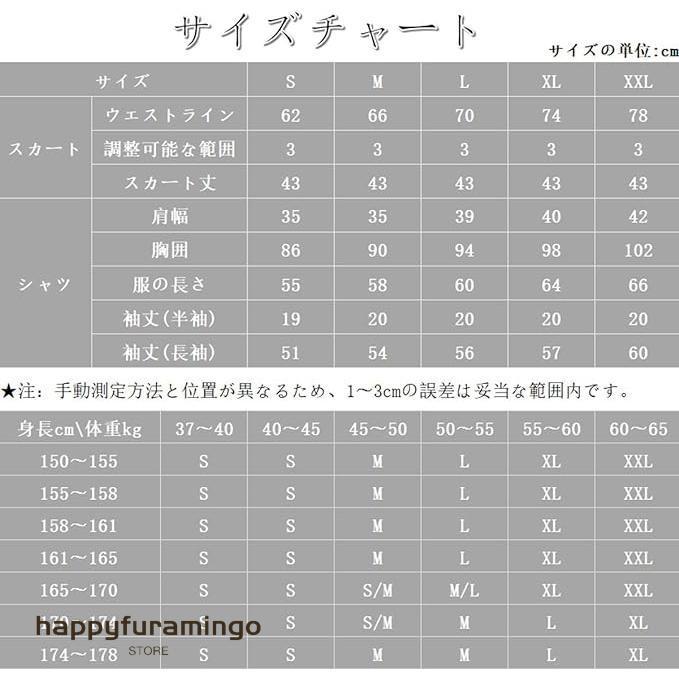 レディース 制服 コスプレ セットアップ スカート 半袖 JK 女子高校 学生服 スクールシャツ プリーツスカート リボン 3点セット セーラー服 コスチューム 中学生 | ブランド登録なし | 09