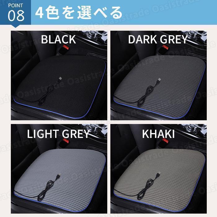 冷風クッション クールマット 蒸れない 送風ファン内臓 シート USB給電 扇風機 座布団 クッション 暑さ対策 車 涼しい カバー エアーシート |  | 11