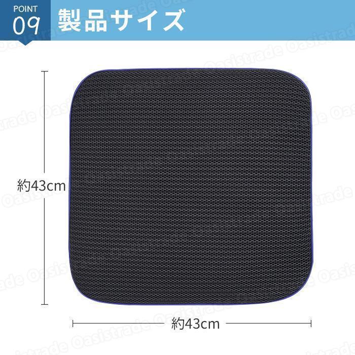 冷風クッション クールマット 蒸れない 送風ファン内臓 シート USB給電 扇風機 座布団 クッション 暑さ対策 車 涼しい カバー エアーシート |  | 12