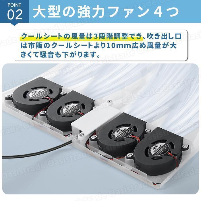 冷風クッション クールマット 蒸れない 送風ファン内臓 シート USB給電 扇風機 座布団 クッション 暑さ対策 車 涼しい カバー エアーシート |  | 07