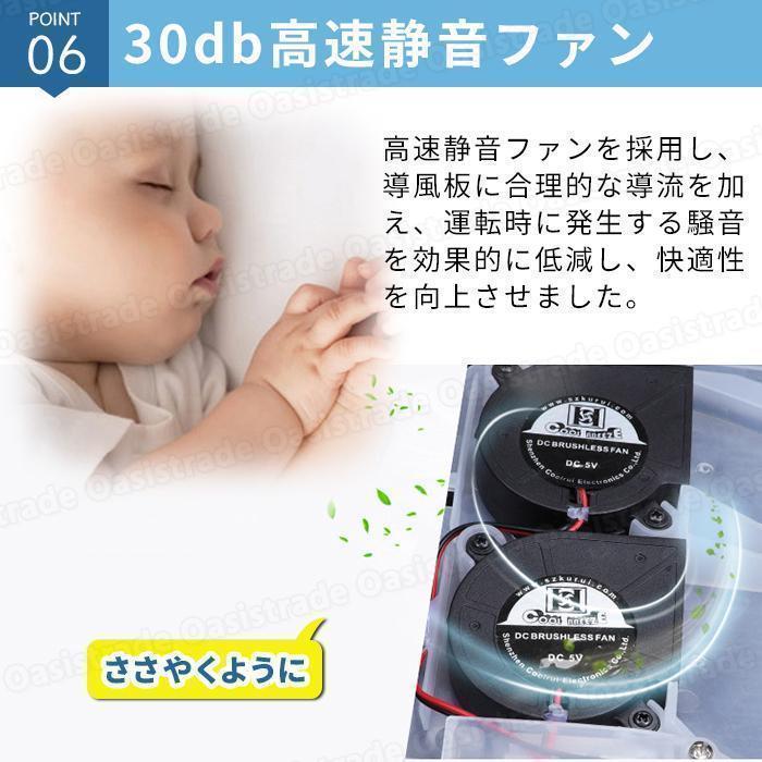 冷風クッション クールマット 蒸れない 送風ファン内臓 シート USB給電 扇風機 座布団 クッション 暑さ対策 車 涼しい カバー エアーシート |  | 08